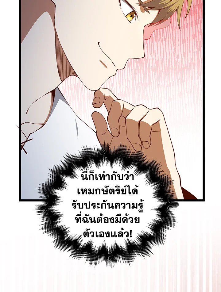 Manga-lc-com อ่านมังงะ อ่านการ์ตูน ออนไลน์ ฟรี The Lord of Coins ตอนที่ 1 2 3 4 5 6 7 8 9 10 11 12 13 14 ฟรี ไม่มีโฆษณา Manga-lc - อ่าน มังงะ อ่าน การ์ตูน ออนไลน์ อ่านมังงะ ฟรี