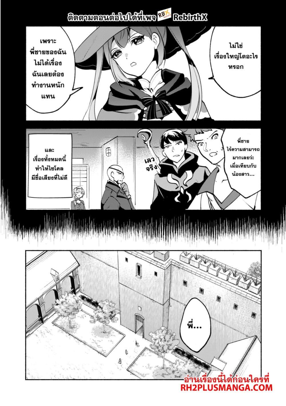 Manga-lc-com อ่านมังงะ อ่านการ์ตูน ออนไลน์ ฟรี Munou wa Fuyou to Iware “Tokei Tsukai” no Boku wa Shokunin Guild kara Oidasareru mo, Dungeon no Shinbu de Shin mo Chikara ni Kakusei suru ตอนที่ 1 2 3 4 5 6 7 8 9 10 11 12 13 14 ฟรี ไม่มีโฆษณา Manga-lc - อ่าน มังงะ อ่าน การ์ตูน ออนไลน์ อ่านมังงะ ฟรี