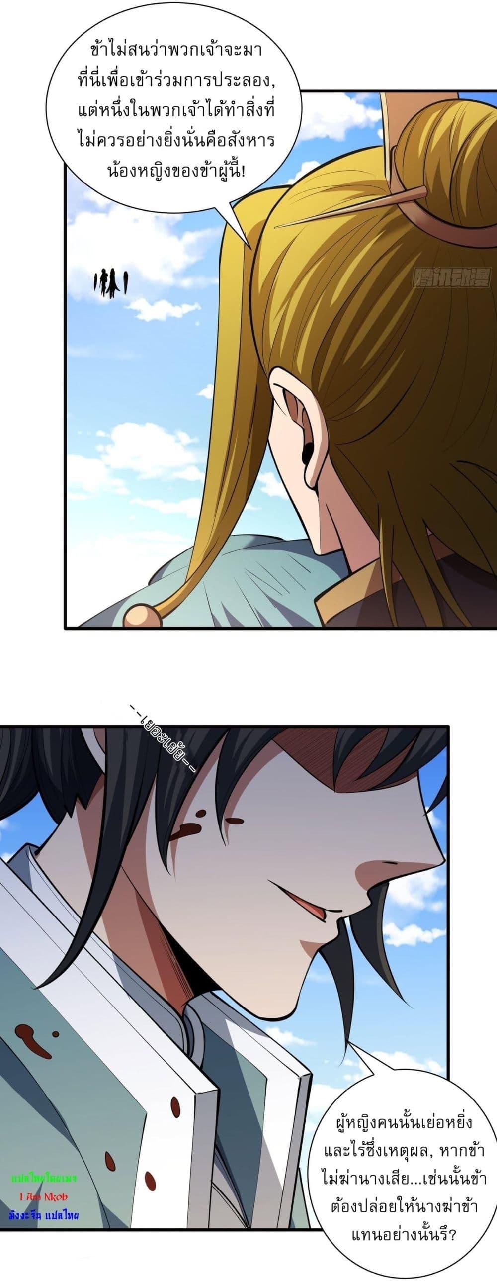 Manga-lc-com อ่านมังงะ อ่านการ์ตูน ออนไลน์ ฟรี God of Martial Arts ตอนที่ 1 2 3 4 5 6 7 8 9 10 11 12 13 14 ฟรี ไม่มีโฆษณา Manga-lc - อ่าน มังงะ อ่าน การ์ตูน ออนไลน์ อ่านมังงะ ฟรี