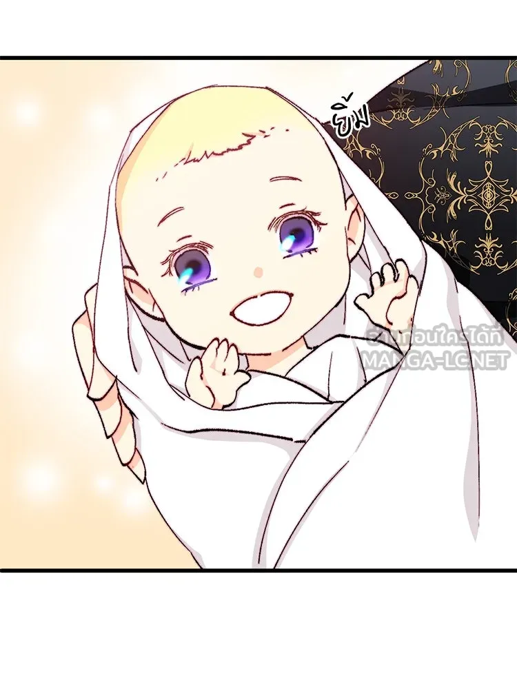 Bring the Love ตอนที่ 150 รูปที่ 48