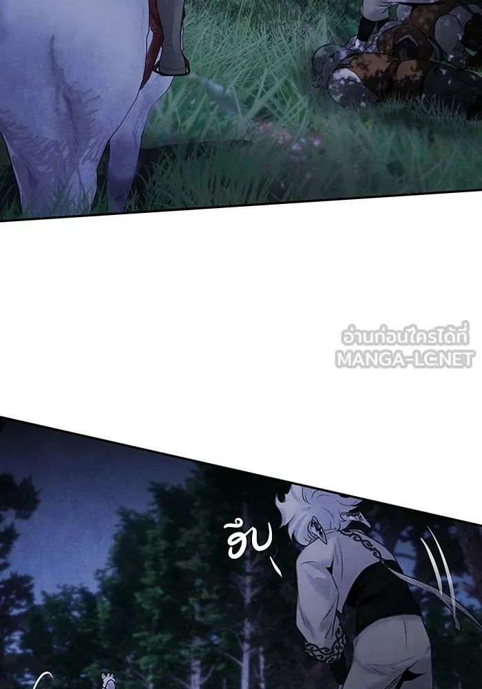 อาซา ตอนที่ 18 พระราชโอรส รูปที่ 3