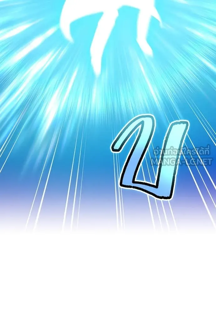 ฮันเตอร์สกิลโกง ตอนที่ 61 รูปที่ 62