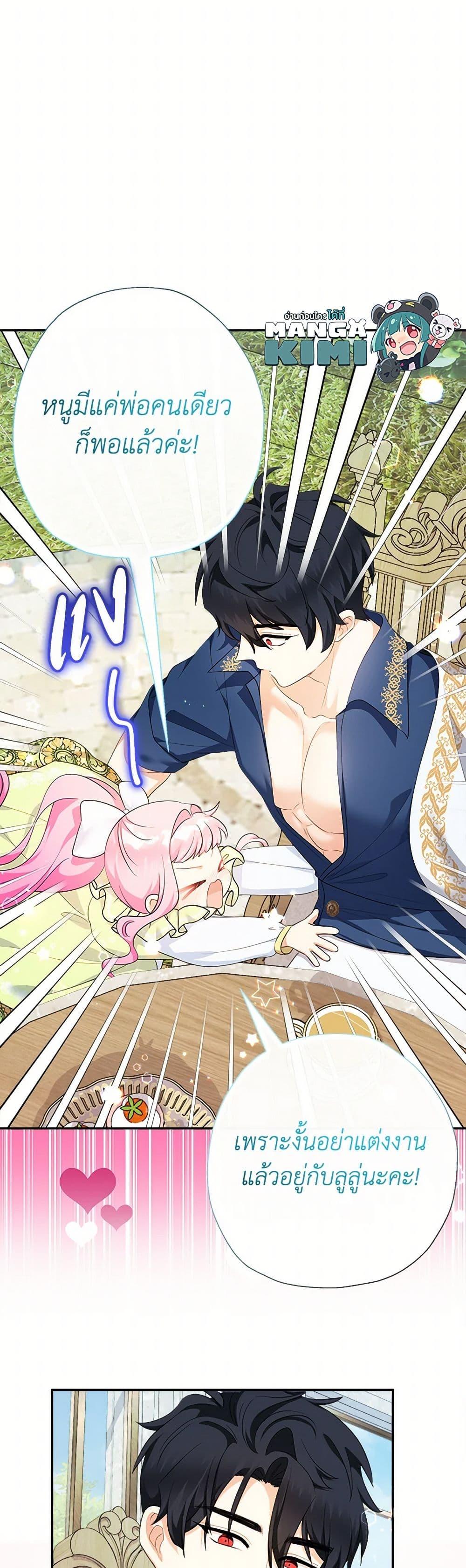 Manga-lc-com อ่านมังงะ อ่านการ์ตูน ออนไลน์ ฟรี Lord Baby Runs a Romance Fantasy With Cash ตอนที่ 1 2 3 4 5 6 7 8 9 10 11 12 13 14 ฟรี ไม่มีโฆษณา Manga-lc - อ่าน มังงะ อ่าน การ์ตูน ออนไลน์ อ่านมังงะ ฟรี