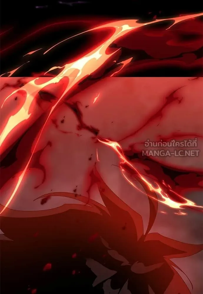 ยมราชลงทัณฑ์ ตอนที่ 118 รูปที่ 191