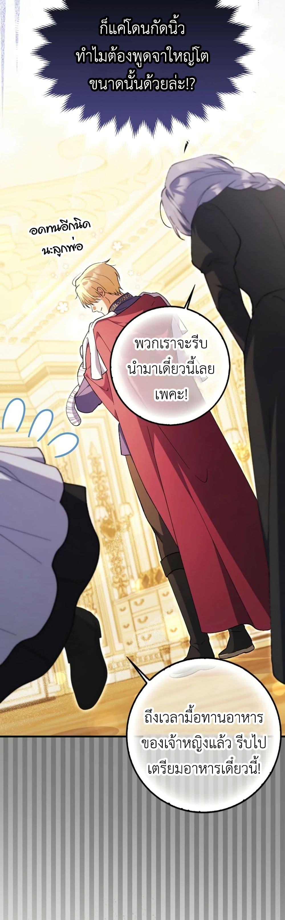 Manga-lc-com อ่านมังงะ อ่านการ์ตูน ออนไลน์ ฟรี The White Tiger Princess is Not Dangerous ตอนที่ 1 2 3 4 5 6 7 8 9 10 11 12 13 14 ฟรี ไม่มีโฆษณา Manga-lc - อ่าน มังงะ อ่าน การ์ตูน ออนไลน์ อ่านมังงะ ฟรี