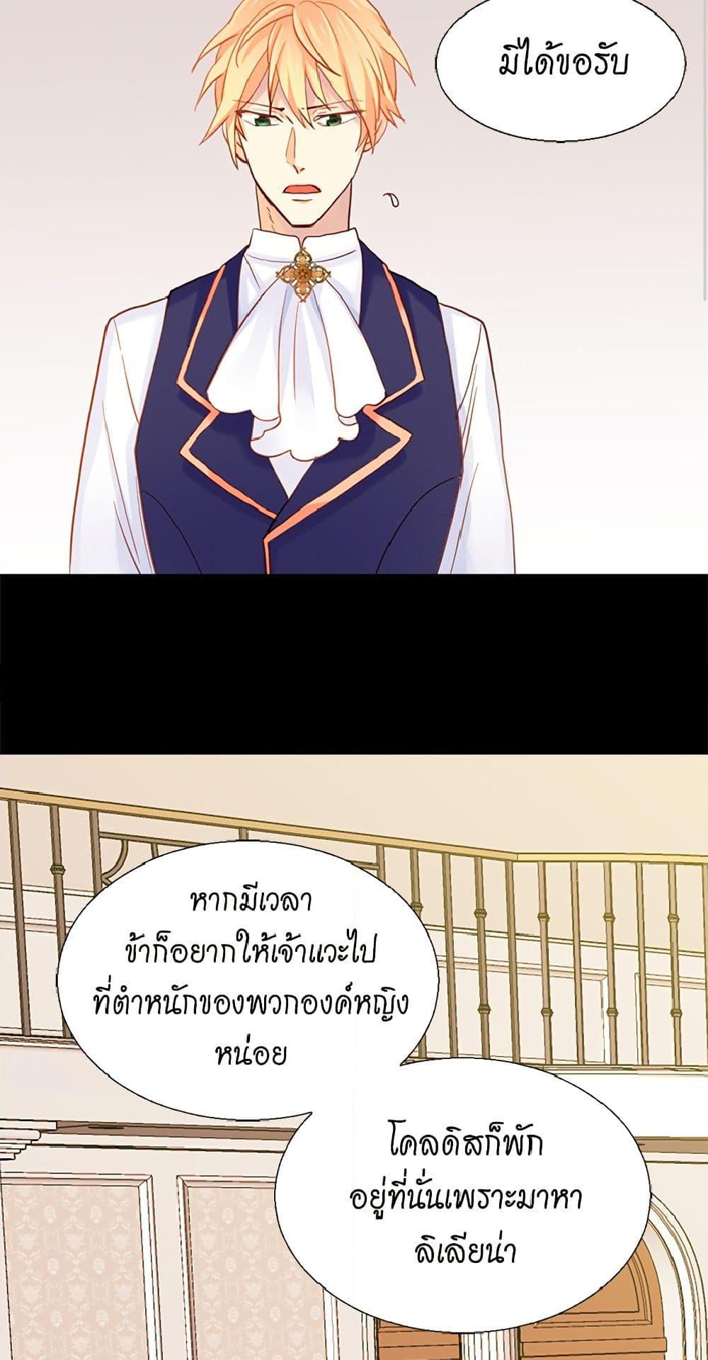 Manga-lc-com อ่านมังงะ อ่านการ์ตูน ออนไลน์ ฟรี Isekai Empress ตอนที่ 1 2 3 4 5 6 7 8 9 10 11 12 13 14 ฟรี ไม่มีโฆษณา Manga-lc - อ่าน มังงะ อ่าน การ์ตูน ออนไลน์ อ่านมังงะ ฟรี