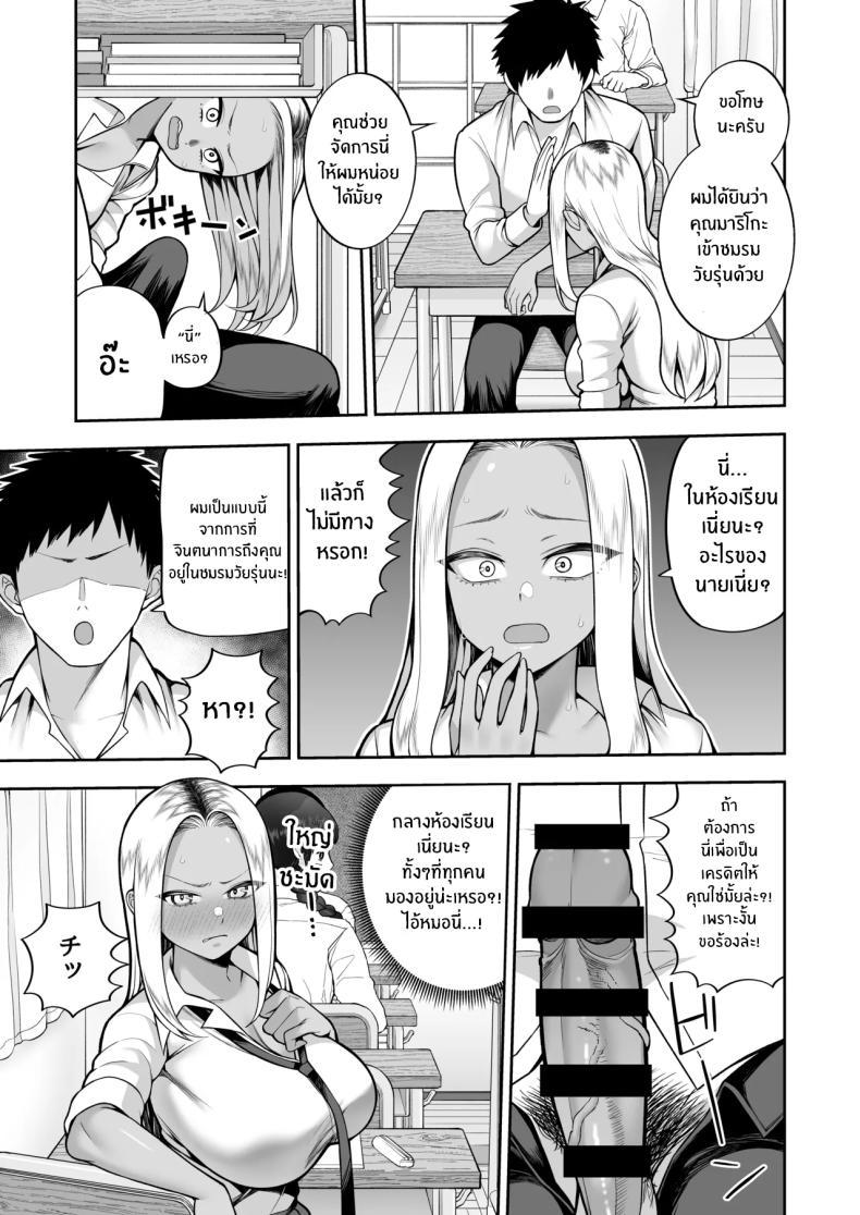Doujin-Lc- อ่าน โดจิน มังฮวา เกาหลี ญี่ปุ่น จีน แปลไทย ยินดีต้อนรับสู่ชมรมวัยรุ่น[Marshmallow Balloon (Kayumidome)] Seishun-bu e Youkoso Welcome to the Youth Club ตอนที่ 1 2 3 4 5 6 7 8 9 10 11 12 13 14 ฟรี ไม่มีโฆษณา อ่าน โดจิน Manhwa เกาหลี ญี่ปุ่น จีน เรามีครบ คัดมาให้เน้นๆ โดจิน 18+ รับประกันความฟินโดย  Doujin Lc