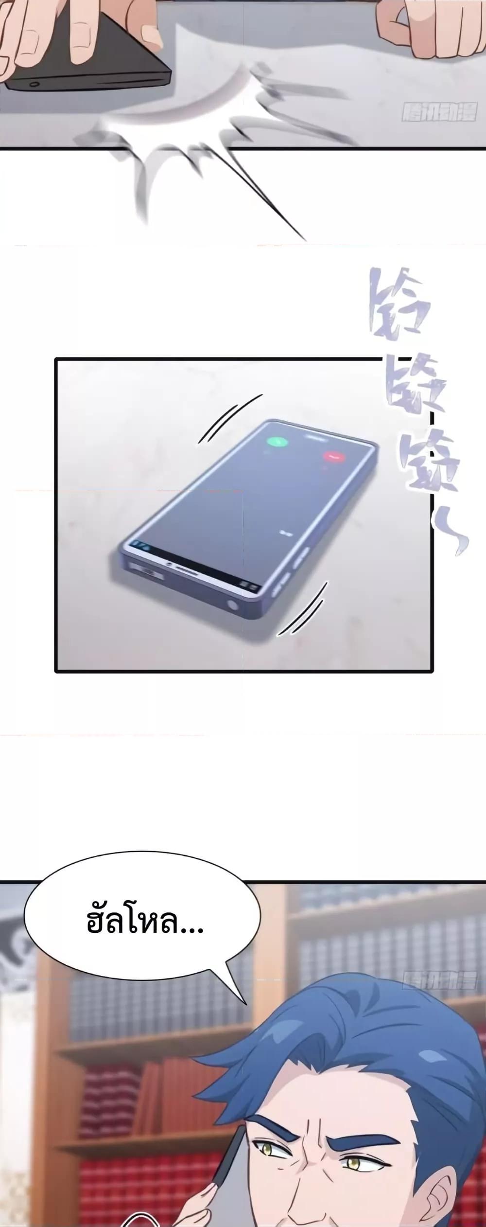 Manga-lc-com อ่านมังงะ อ่านการ์ตูน ออนไลน์ ฟรี MasterCultivat ตอนที่ 1 2 3 4 5 6 7 8 9 10 11 12 13 14 ฟรี ไม่มีโฆษณา Manga-lc - อ่าน มังงะ อ่าน การ์ตูน ออนไลน์ อ่านมังงะ ฟรี