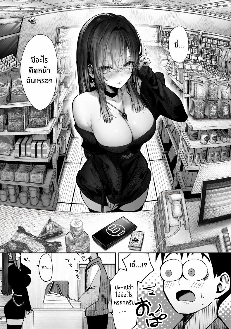 Doujin-Lc- อ่าน โดจิน มังฮวา เกาหลี ญี่ปุ่น จีน แปลไทย เธอผู้เเสนสวย [Pirates Cat] Oshiete Ageru ~Kyonyuu Bijin Onee-san to Rouninsei no Boku no OO na Ohanashi Zenpen~ ตอนที่ 1 2 3 4 5 6 7 8 9 10 11 12 13 14 ฟรี ไม่มีโฆษณา อ่าน โดจิน Manhwa เกาหลี ญี่ปุ่น จีน เรามีครบ คัดมาให้เน้นๆ โดจิน 18+ รับประกันความฟินโดย  Doujin Lc