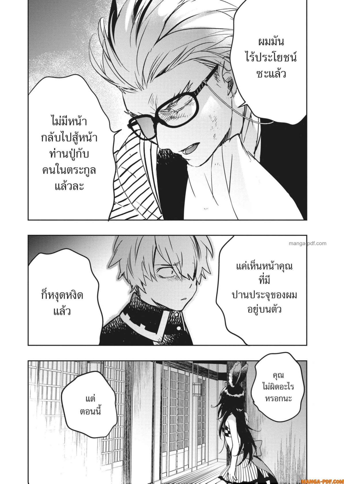 Manga-lc-com อ่านมังงะ อ่านการ์ตูน ออนไลน์ ฟรี Yoake Mae ni Shinu ตอนที่ 1 2 3 4 5 6 7 8 9 10 11 12 13 14 ฟรี ไม่มีโฆษณา Manga-lc - อ่าน มังงะ อ่าน การ์ตูน ออนไลน์ อ่านมังงะ ฟรี