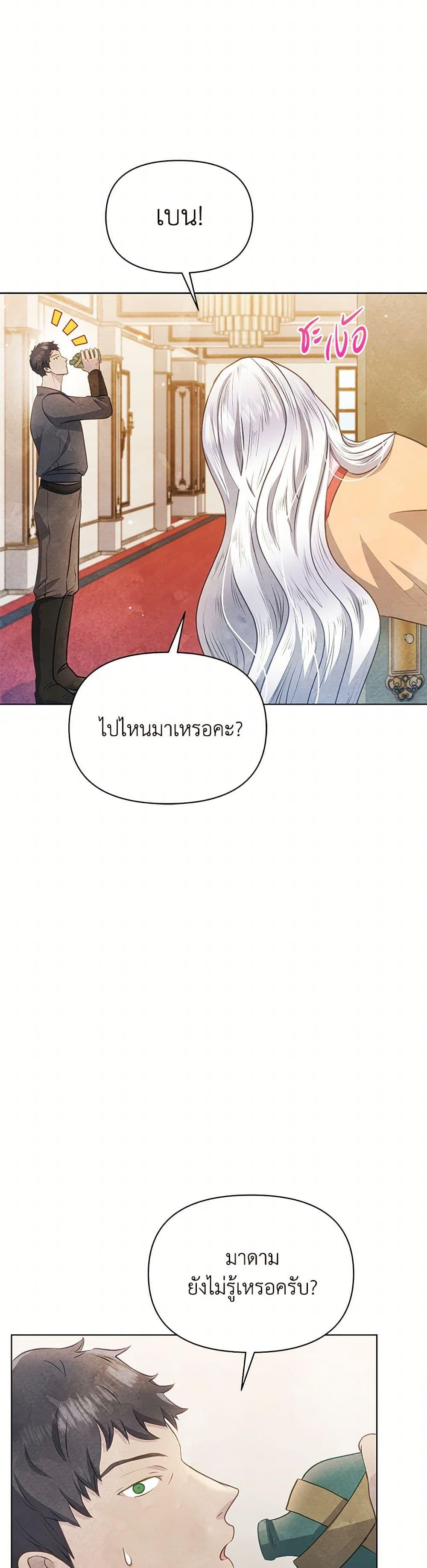 Manga-lc-com อ่านมังงะ อ่านการ์ตูน ออนไลน์ ฟรี The Princess Is Going on Strike ตอนที่ 1 2 3 4 5 6 7 8 9 10 11 12 13 14 ฟรี ไม่มีโฆษณา Manga-lc - อ่าน มังงะ อ่าน การ์ตูน ออนไลน์ อ่านมังงะ ฟรี