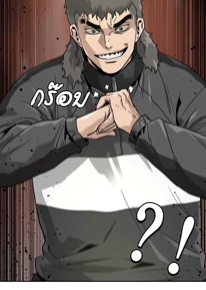 To not die ตอนที่ 9 รูปที่ 92