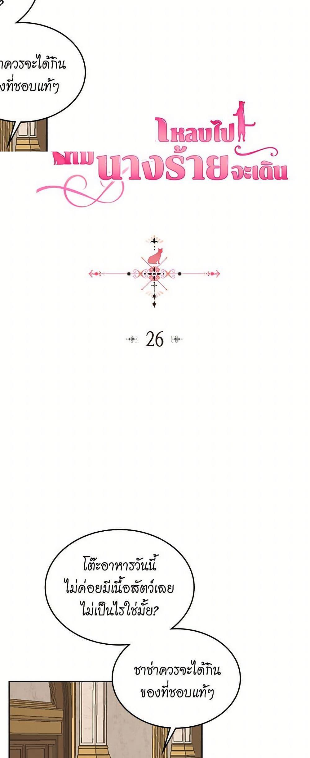 Manga-lc-com อ่านมังงะ อ่านการ์ตูน ออนไลน์ ฟรี The Antagonist’s Pet ตอนที่ 1 2 3 4 5 6 7 8 9 10 11 12 13 14 ฟรี ไม่มีโฆษณา Manga-lc - อ่าน มังงะ อ่าน การ์ตูน ออนไลน์ อ่านมังงะ ฟรี