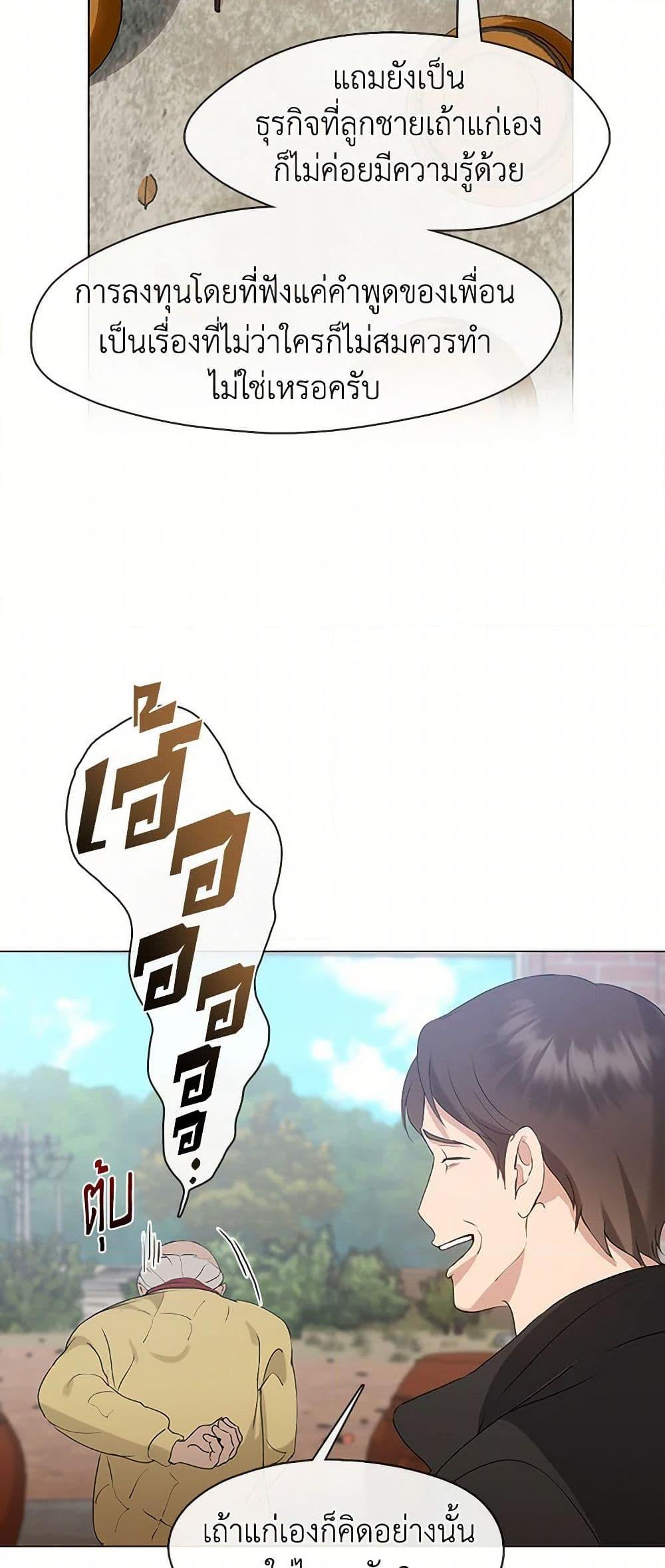 Manga-lc-com อ่านมังงะ อ่านการ์ตูน ออนไลน์ ฟรี Restaurant in the After Life ตอนที่ 1 2 3 4 5 6 7 8 9 10 11 12 13 14 ฟรี ไม่มีโฆษณา Manga-lc - อ่าน มังงะ อ่าน การ์ตูน ออนไลน์ อ่านมังงะ ฟรี