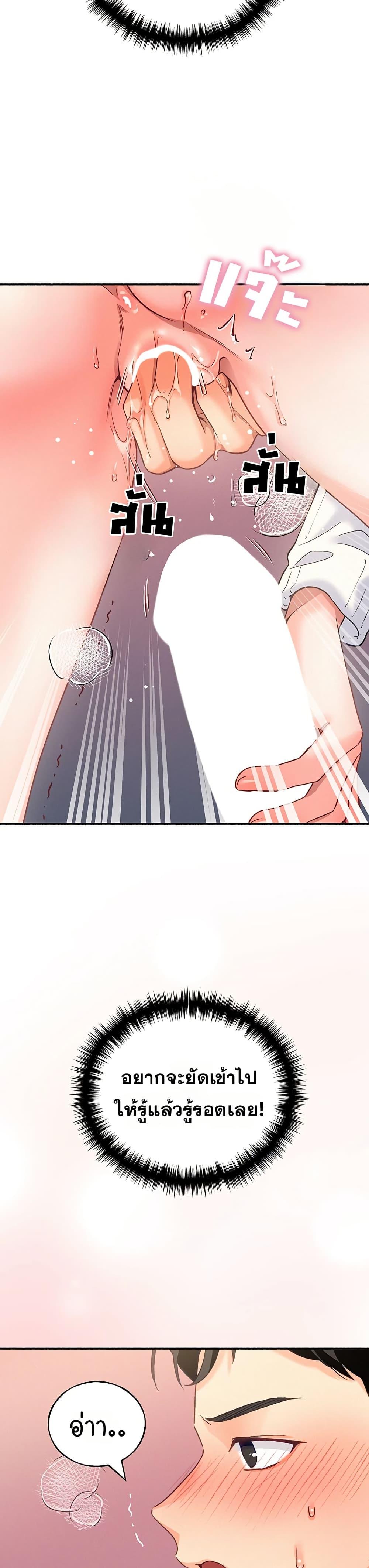 Doujin-Lc- อ่าน โดจิน มังฮวา เกาหลี ญี่ปุ่น จีน แปลไทย I will Plug In ตอนที่ 1 2 3 4 5 6 7 8 9 10 11 12 13 14 ฟรี ไม่มีโฆษณา อ่าน โดจิน Manhwa เกาหลี ญี่ปุ่น จีน เรามีครบ คัดมาให้เน้นๆ โดจิน 18+ รับประกันความฟินโดย  Doujin Lc