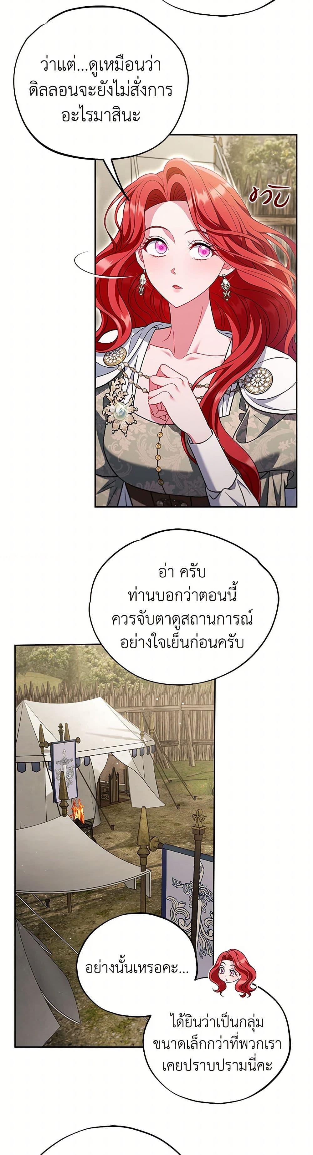 Manga-lc-com อ่านมังงะ อ่านการ์ตูน ออนไลน์ ฟรี I Will Become the Villain’s Poison Taster ตอนที่ 1 2 3 4 5 6 7 8 9 10 11 12 13 14 ฟรี ไม่มีโฆษณา Manga-lc - อ่าน มังงะ อ่าน การ์ตูน ออนไลน์ อ่านมังงะ ฟรี