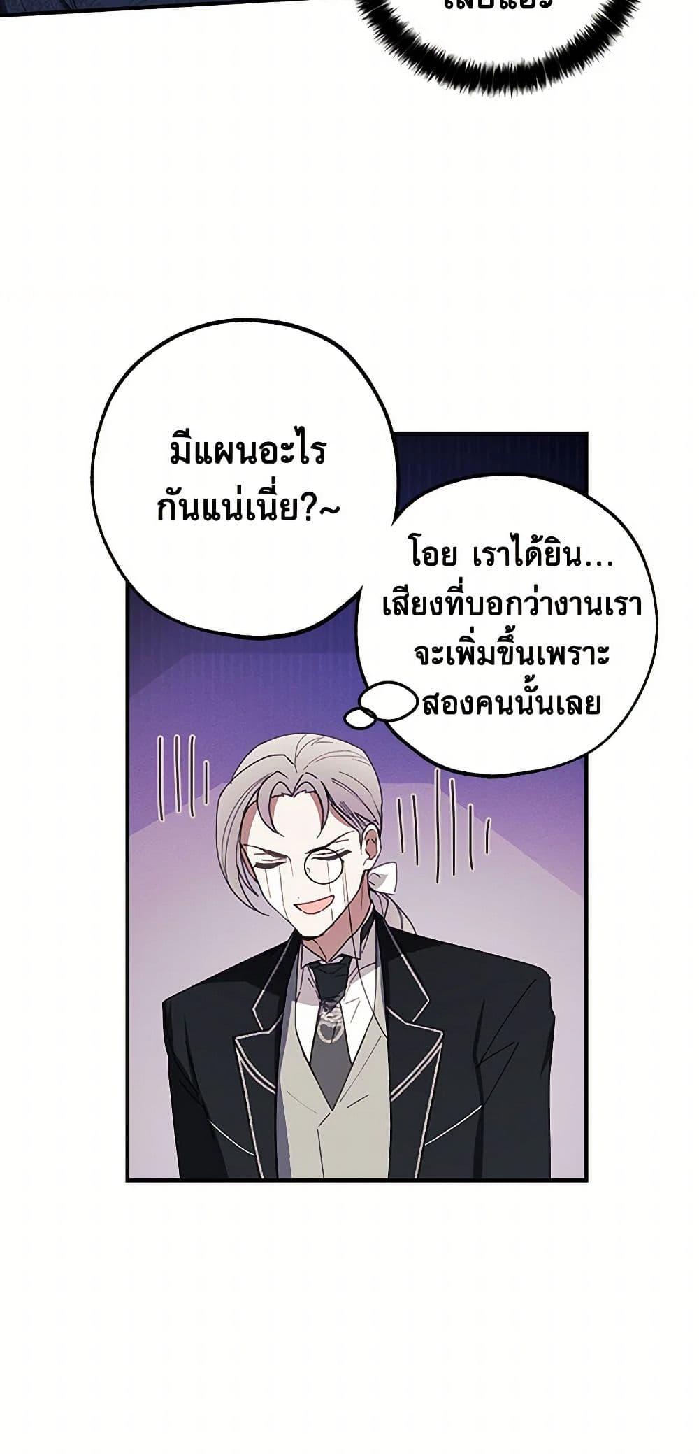 Manga-lc-com อ่านมังงะ อ่านการ์ตูน ออนไลน์ ฟรี The Princess’s Doll Shop ตอนที่ 1 2 3 4 5 6 7 8 9 10 11 12 13 14 ฟรี ไม่มีโฆษณา Manga-lc - อ่าน มังงะ อ่าน การ์ตูน ออนไลน์ อ่านมังงะ ฟรี