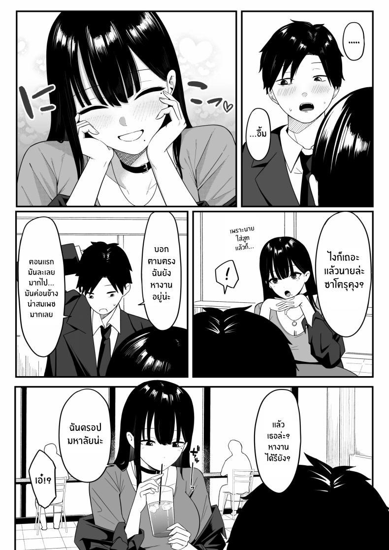 Doujin-Lc- อ่าน โดจิน มังฮวา เกาหลี ญี่ปุ่น จีน แปลไทย ถ้าตอนนั้นไม่ทำเเบบนั้น [Shirasudon] Anotoki Futta Moto Inkya no Onna Tomodati ga Ura Aka Haisinsya ni Natteita ตอนที่ 1 2 3 4 5 6 7 8 9 10 11 12 13 14 ฟรี ไม่มีโฆษณา อ่าน โดจิน Manhwa เกาหลี ญี่ปุ่น จีน เรามีครบ คัดมาให้เน้นๆ โดจิน 18+ รับประกันความฟินโดย  Doujin Lc