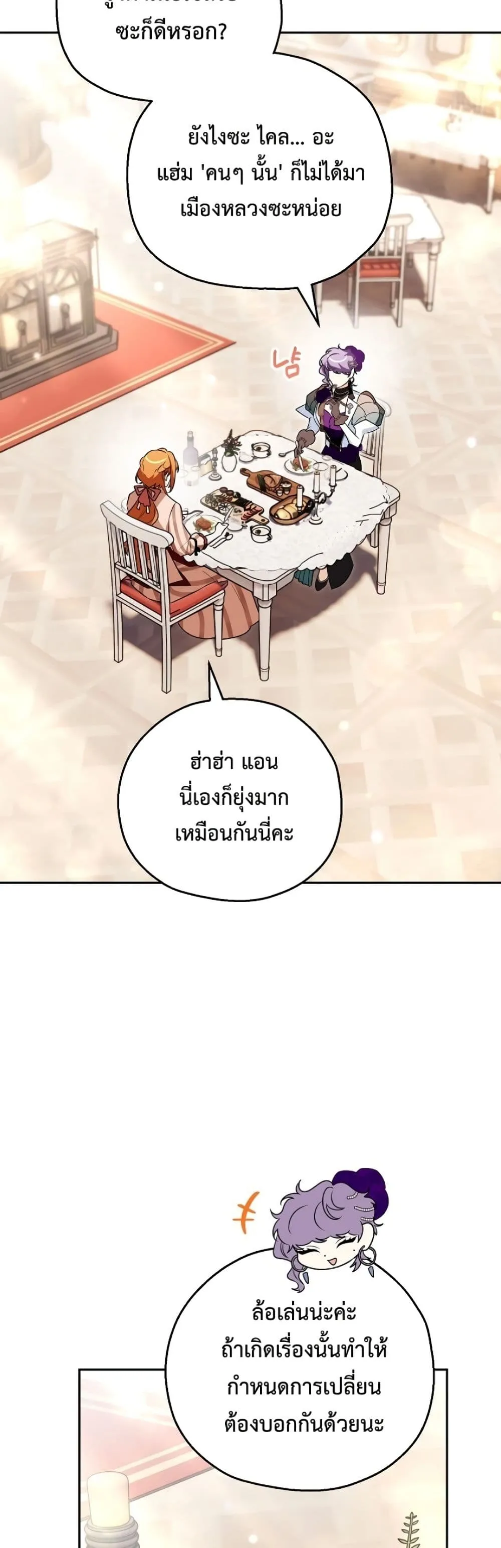 Manga-lc-com อ่านมังงะ อ่านการ์ตูน ออนไลน์ ฟรี Marriage With A Suspiciously Demure Husband ตอนที่ 1 2 3 4 5 6 7 8 9 10 11 12 13 14 ฟรี ไม่มีโฆษณา Manga-lc - อ่าน มังงะ อ่าน การ์ตูน ออนไลน์ อ่านมังงะ ฟรี