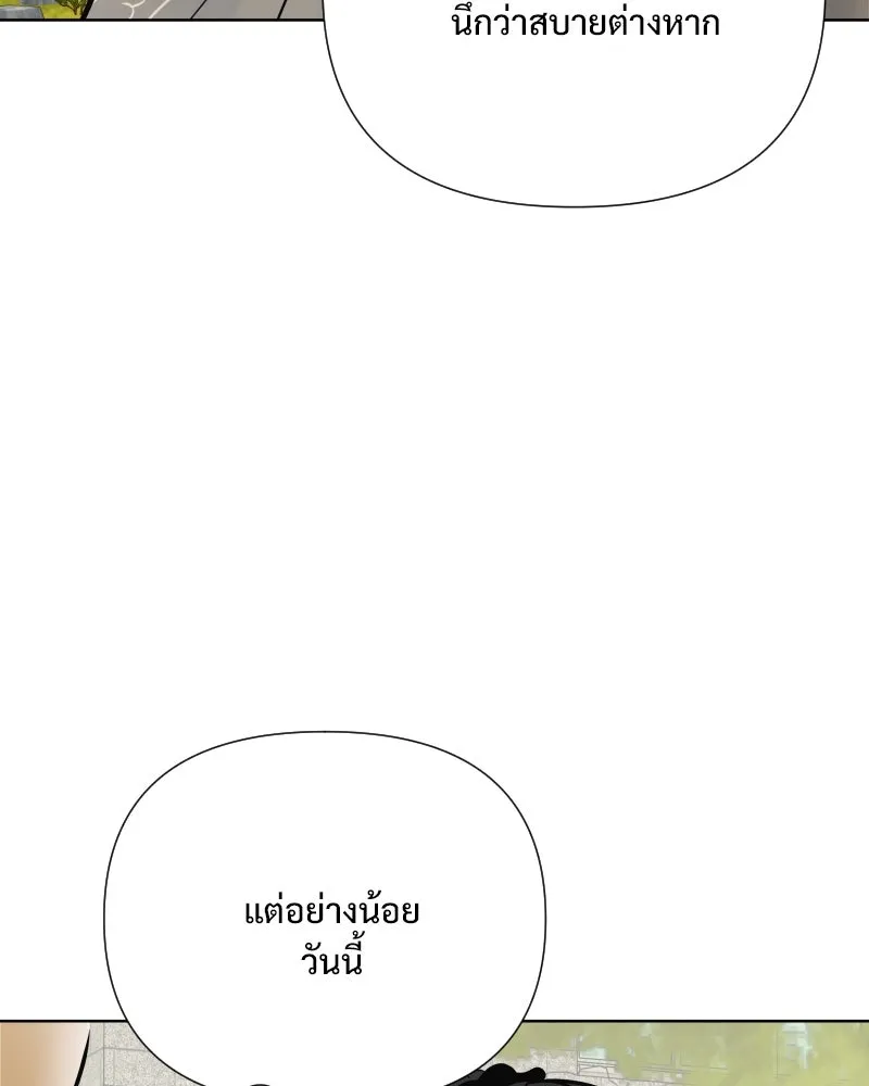 รักนี้ไม่ต้องมีเซนส์ ตอนที่ 56 รูปที่ 25