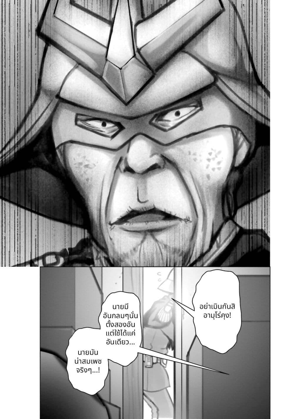 Manga-lc-com อ่านมังงะ อ่านการ์ตูน ออนไลน์ ฟรี Char to Amuro to Oi to Yasuragi no Chihei e ตอนที่ 1 2 3 4 5 6 7 8 9 10 11 12 13 14 ฟรี ไม่มีโฆษณา Manga-lc - อ่าน มังงะ อ่าน การ์ตูน ออนไลน์ อ่านมังงะ ฟรี