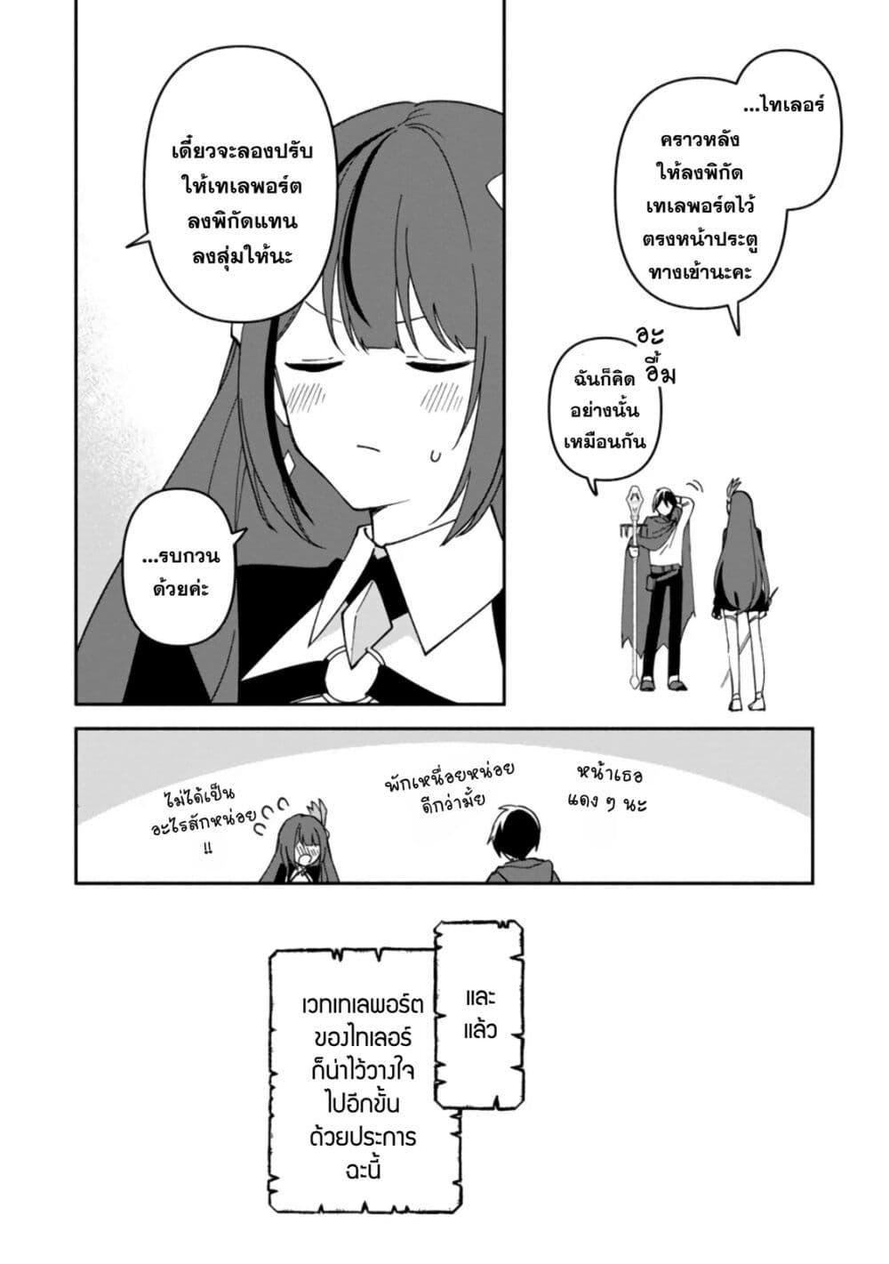 Manga-lc-com อ่านมังงะ อ่านการ์ตูน ออนไลน์ ฟรี Around Thirty Majutsushi no Yurui Harem Life Isekai to Gendai wo Ikikishite Nonbiri Kurashimasu ตอนที่ 1 2 3 4 5 6 7 8 9 10 11 12 13 14 ฟรี ไม่มีโฆษณา Manga-lc - อ่าน มังงะ อ่าน การ์ตูน ออนไลน์ อ่านมังงะ ฟรี