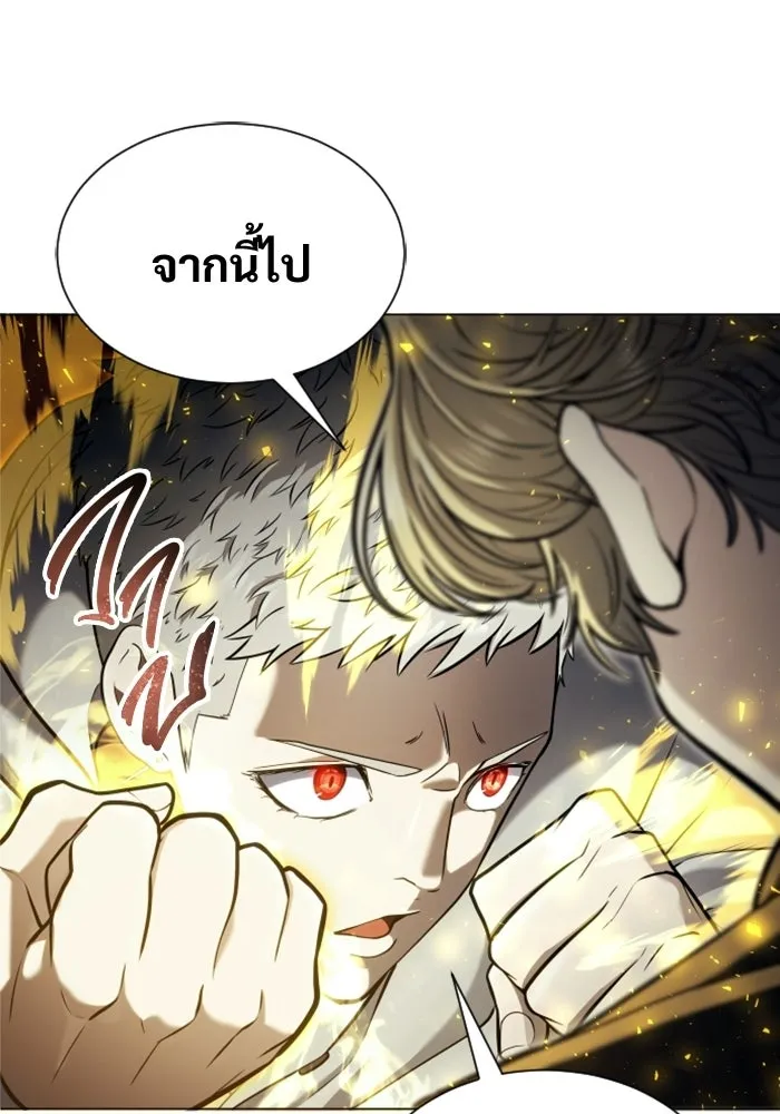 อูเร็ค มาซิโน่ ตอนที่ 47 เวลาแห่งแสง 1 รูปที่ 125