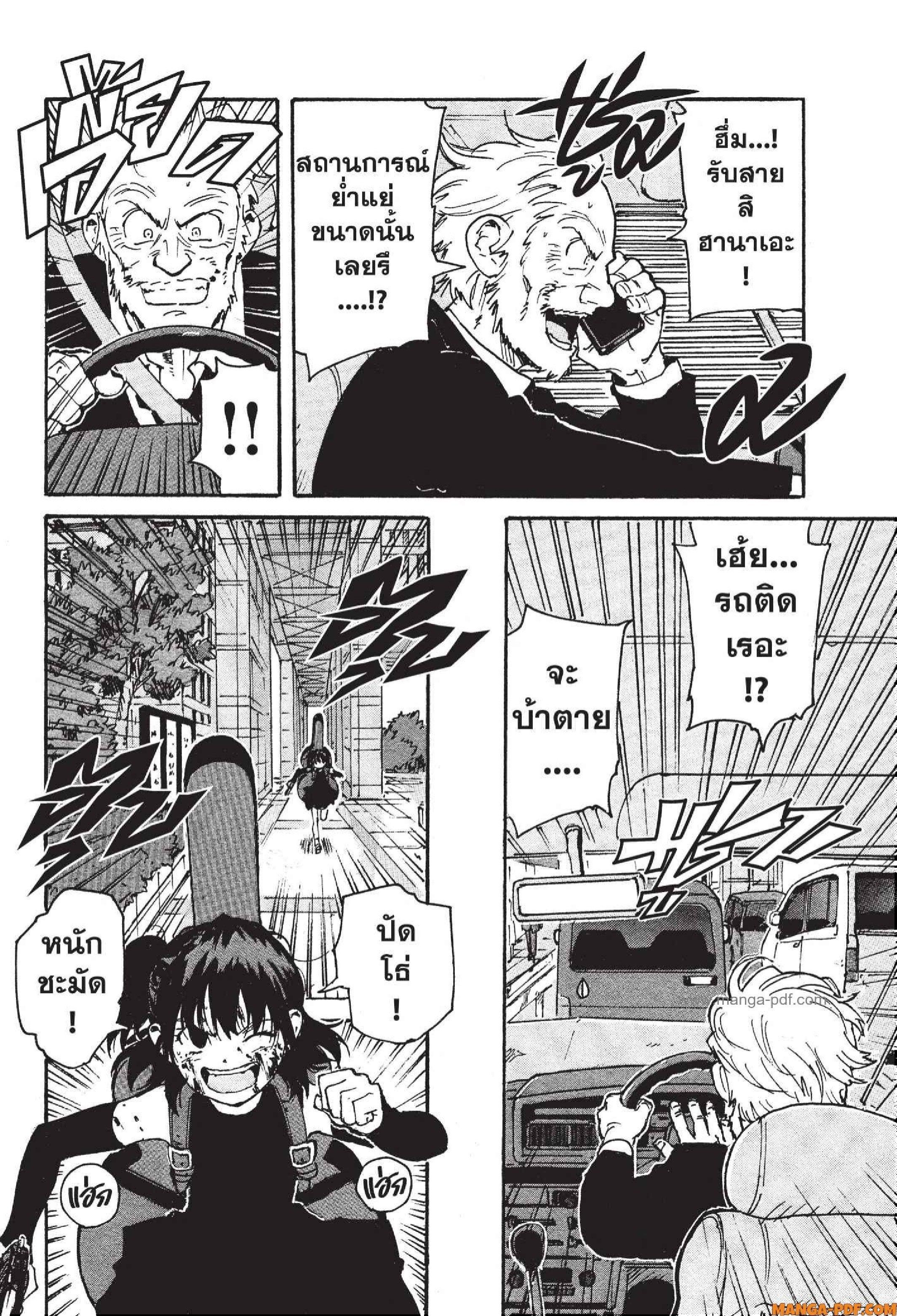 Manga-lc-com อ่านมังงะ อ่านการ์ตูน ออนไลน์ ฟรี Candy and Cigarettes ตอนที่ 1 2 3 4 5 6 7 8 9 10 11 12 13 14 ฟรี ไม่มีโฆษณา Manga-lc - อ่าน มังงะ อ่าน การ์ตูน ออนไลน์ อ่านมังงะ ฟรี