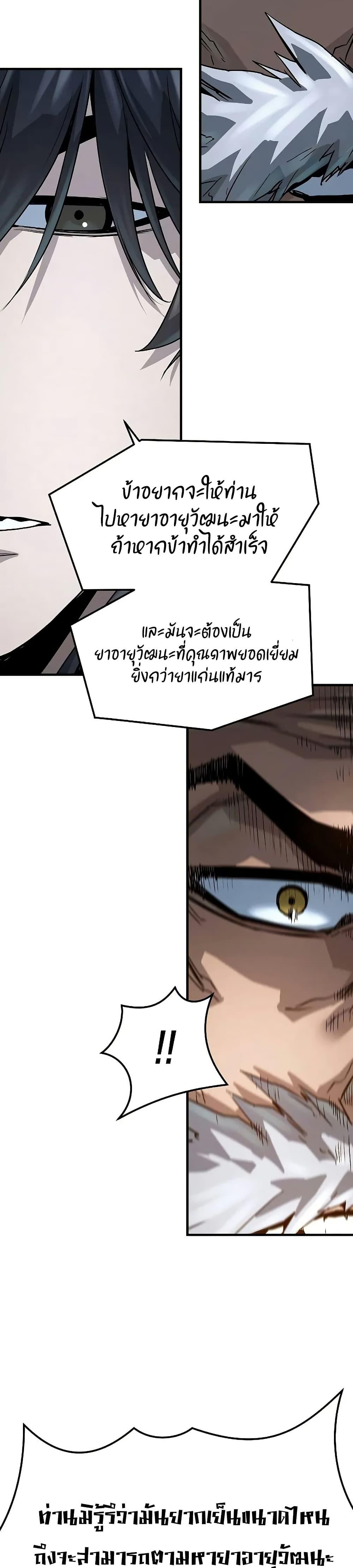 Manga-lc-com อ่านมังงะ อ่านการ์ตูน ออนไลน์ ฟรี Absolute Regression ตอนที่ 1 2 3 4 5 6 7 8 9 10 11 12 13 14 ฟรี ไม่มีโฆษณา Manga-lc - อ่าน มังงะ อ่าน การ์ตูน ออนไลน์ อ่านมังงะ ฟรี