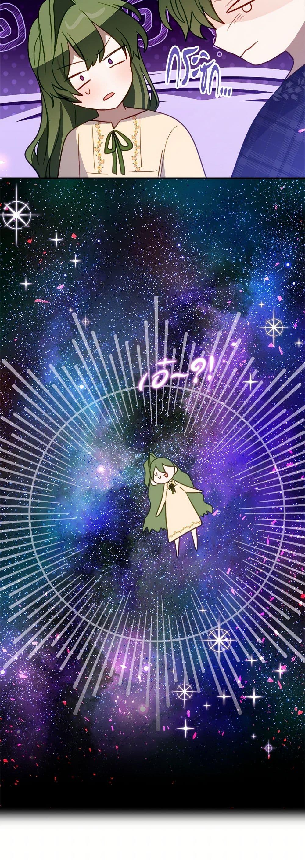 Manga-lc-com อ่านมังงะ อ่านการ์ตูน ออนไลน์ ฟรี The Doomed House’s Contract Daughter ตอนที่ 1 2 3 4 5 6 7 8 9 10 11 12 13 14 ฟรี ไม่มีโฆษณา Manga-lc - อ่าน มังงะ อ่าน การ์ตูน ออนไลน์ อ่านมังงะ ฟรี