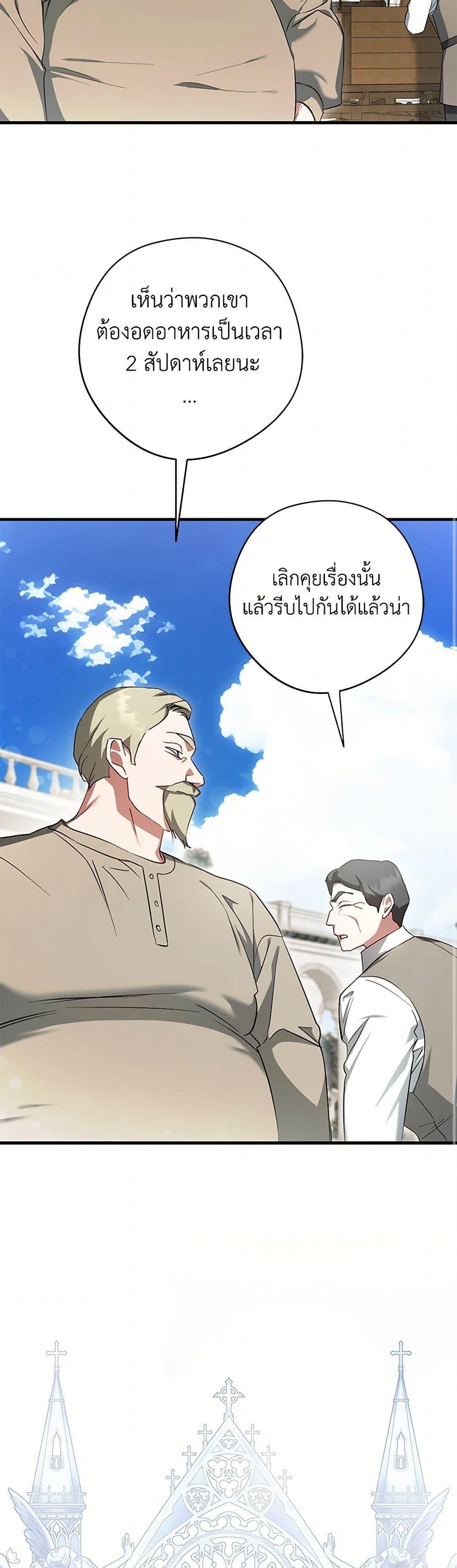 Manga-lc-com อ่านมังงะ อ่านการ์ตูน ออนไลน์ ฟรี An Extra Stole the Male Leads ตอนที่ 1 2 3 4 5 6 7 8 9 10 11 12 13 14 ฟรี ไม่มีโฆษณา Manga-lc - อ่าน มังงะ อ่าน การ์ตูน ออนไลน์ อ่านมังงะ ฟรี