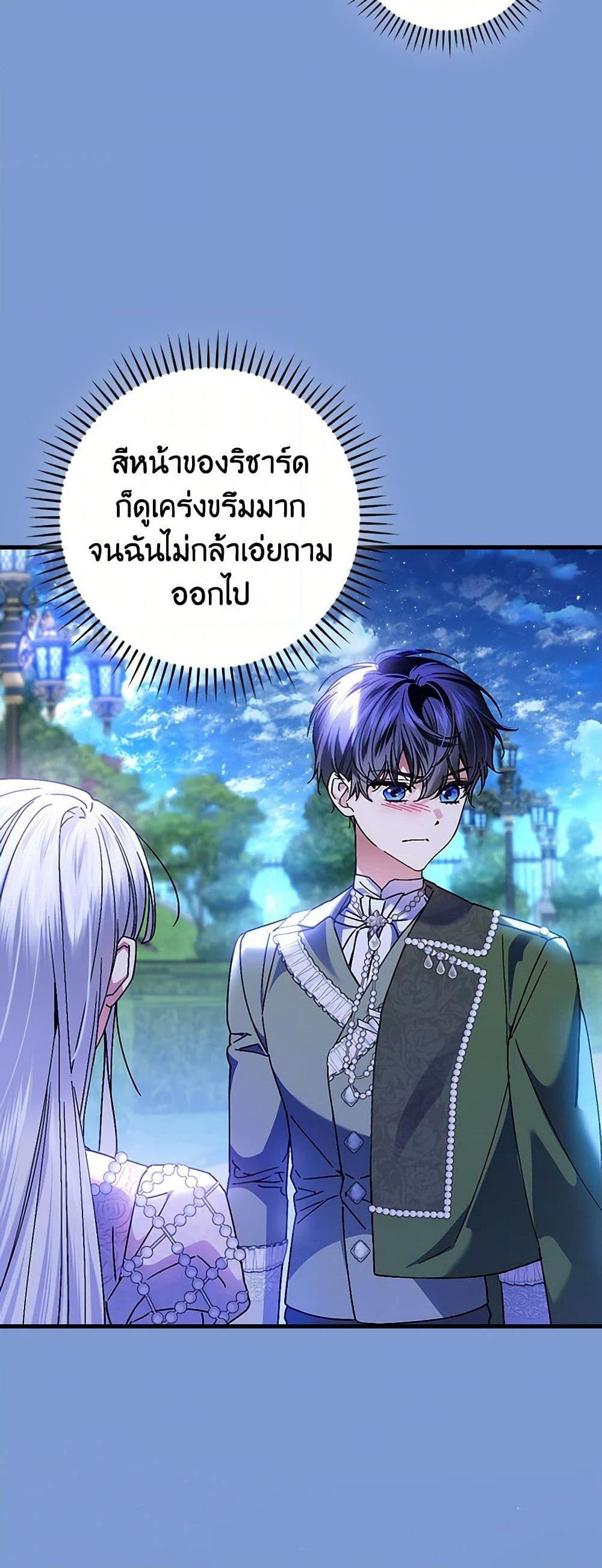 Manga-lc-com อ่านมังงะ อ่านการ์ตูน ออนไลน์ ฟรี The Perfect Plan for a Fairy-Tale Ending ตอนที่ 1 2 3 4 5 6 7 8 9 10 11 12 13 14 ฟรี ไม่มีโฆษณา Manga-lc - อ่าน มังงะ อ่าน การ์ตูน ออนไลน์ อ่านมังงะ ฟรี