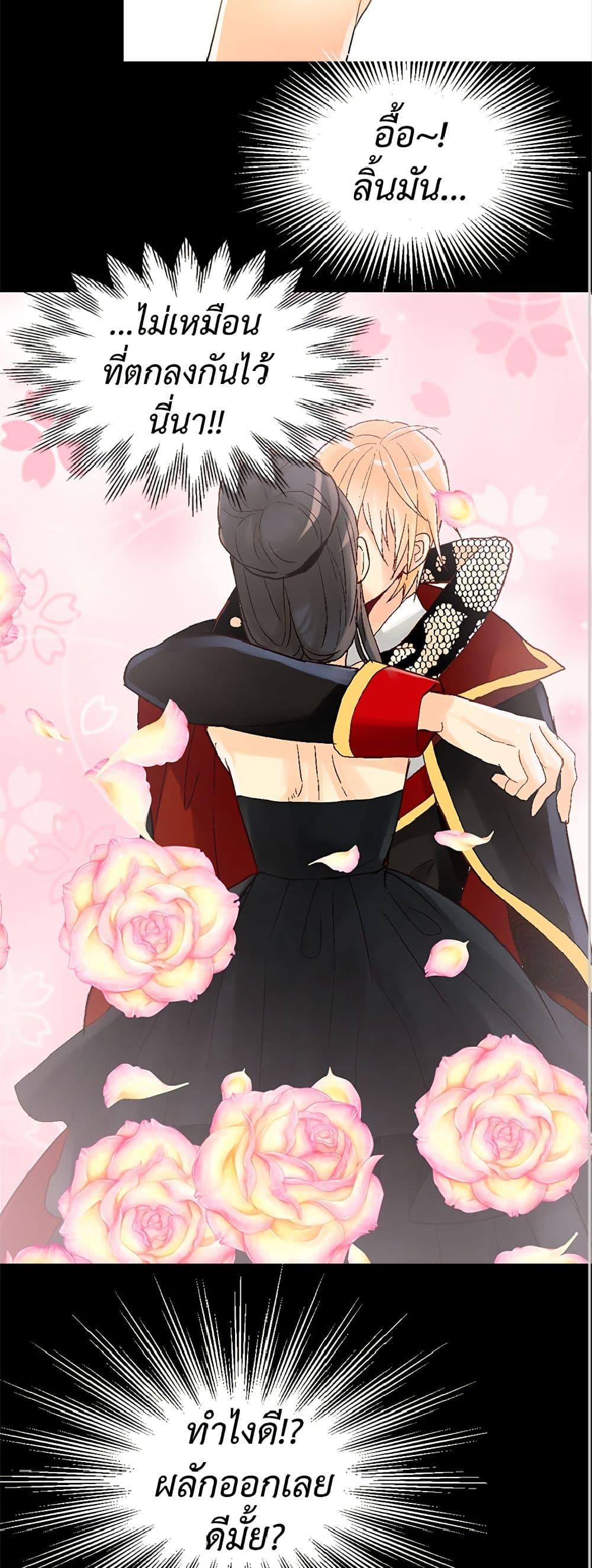 Manga-lc-com อ่านมังงะ อ่านการ์ตูน ออนไลน์ ฟรี Isekai Empress ตอนที่ 1 2 3 4 5 6 7 8 9 10 11 12 13 14 ฟรี ไม่มีโฆษณา Manga-lc - อ่าน มังงะ อ่าน การ์ตูน ออนไลน์ อ่านมังงะ ฟรี