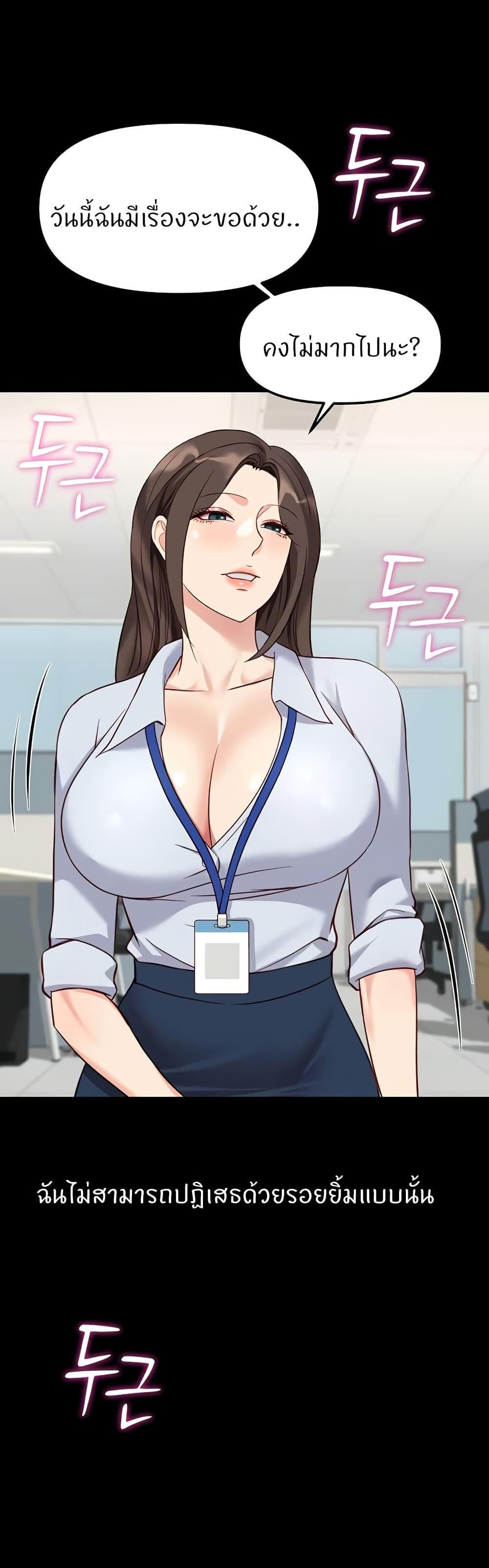 Doujin-Lc- อ่าน โดจิน มังฮวา เกาหลี ญี่ปุ่น จีน แปลไทย Common Sense Manipulation Program ตอนที่ 1 2 3 4 5 6 7 8 9 10 11 12 13 14 ฟรี ไม่มีโฆษณา อ่าน โดจิน Manhwa เกาหลี ญี่ปุ่น จีน เรามีครบ คัดมาให้เน้นๆ โดจิน 18+ รับประกันความฟินโดย  Doujin Lc
