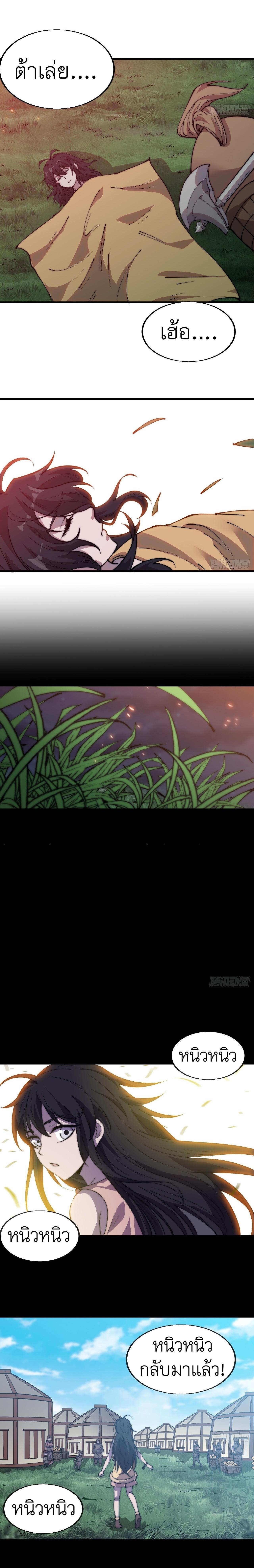 Manga-lc-com อ่านมังงะ อ่านการ์ตูน ออนไลน์ ฟรี It Starts With A Mountain ตอนที่ 1 2 3 4 5 6 7 8 9 10 11 12 13 14 ฟรี ไม่มีโฆษณา Manga-lc - อ่าน มังงะ อ่าน การ์ตูน ออนไลน์ อ่านมังงะ ฟรี