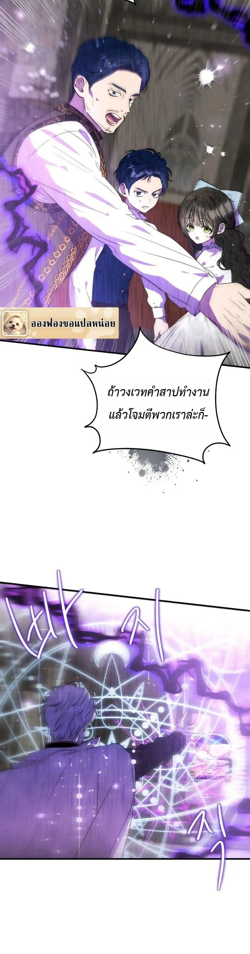 Manga-lc-com อ่านมังงะ อ่านการ์ตูน ออนไลน์ ฟรี How to Survive as the Daughter of the Emperor Who Killed Me ตอนที่ 1 2 3 4 5 6 7 8 9 10 11 12 13 14 ฟรี ไม่มีโฆษณา Manga-lc - อ่าน มังงะ อ่าน การ์ตูน ออนไลน์ อ่านมังงะ ฟรี