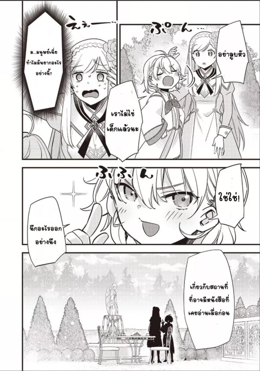 Doujin-Lc- อ่าน โดจิน มังฮวา เกาหลี ญี่ปุ่น จีน แปลไทย Slime Saint ตอนที่ 1 2 3 4 5 6 7 8 9 10 11 12 13 14 ฟรี ไม่มีโฆษณา อ่าน โดจิน Manhwa เกาหลี ญี่ปุ่น จีน เรามีครบ คัดมาให้เน้นๆ โดจิน 18+ รับประกันความฟินโดย  Doujin Lc