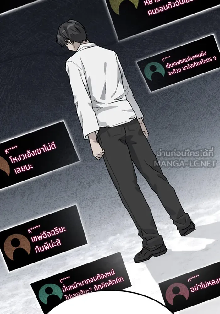 ตั้งแคมป์ฮีลใจในต่างโลก ตอนที่ 51 รูปที่ 99