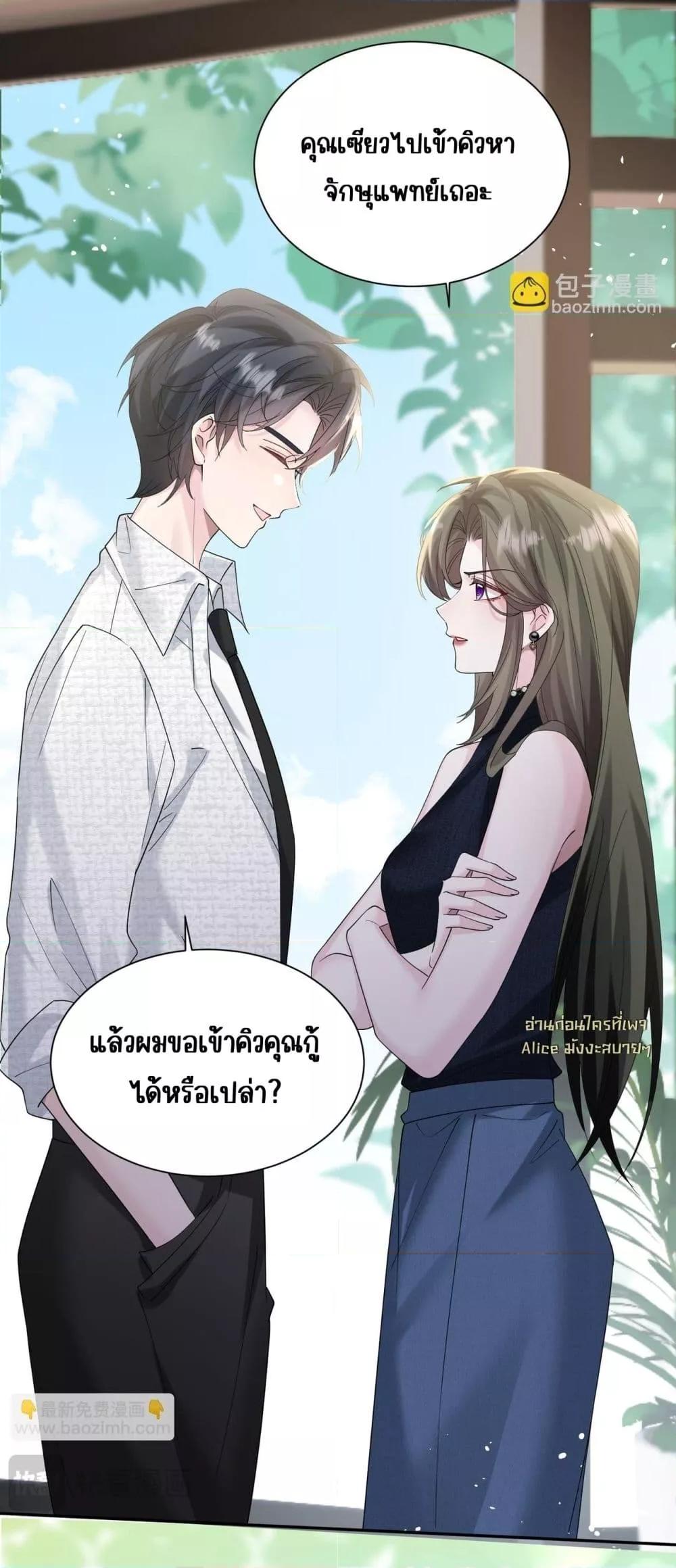 Manga-lc-com อ่านมังงะ อ่านการ์ตูน ออนไลน์ ฟรี Dressedasthe ตอนที่ 1 2 3 4 5 6 7 8 9 10 11 12 13 14 ฟรี ไม่มีโฆษณา Manga-lc - อ่าน มังงะ อ่าน การ์ตูน ออนไลน์ อ่านมังงะ ฟรี