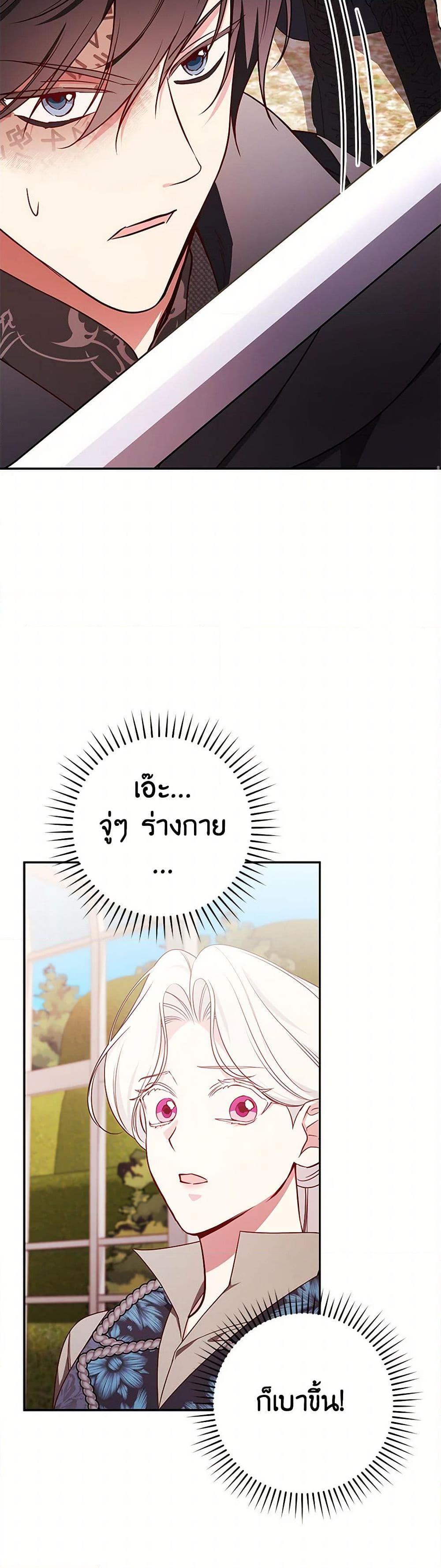 Manga-lc-com อ่านมังงะ อ่านการ์ตูน ออนไลน์ ฟรี I’ll Become the Mother of the Hero ตอนที่ 1 2 3 4 5 6 7 8 9 10 11 12 13 14 ฟรี ไม่มีโฆษณา Manga-lc - อ่าน มังงะ อ่าน การ์ตูน ออนไลน์ อ่านมังงะ ฟรี