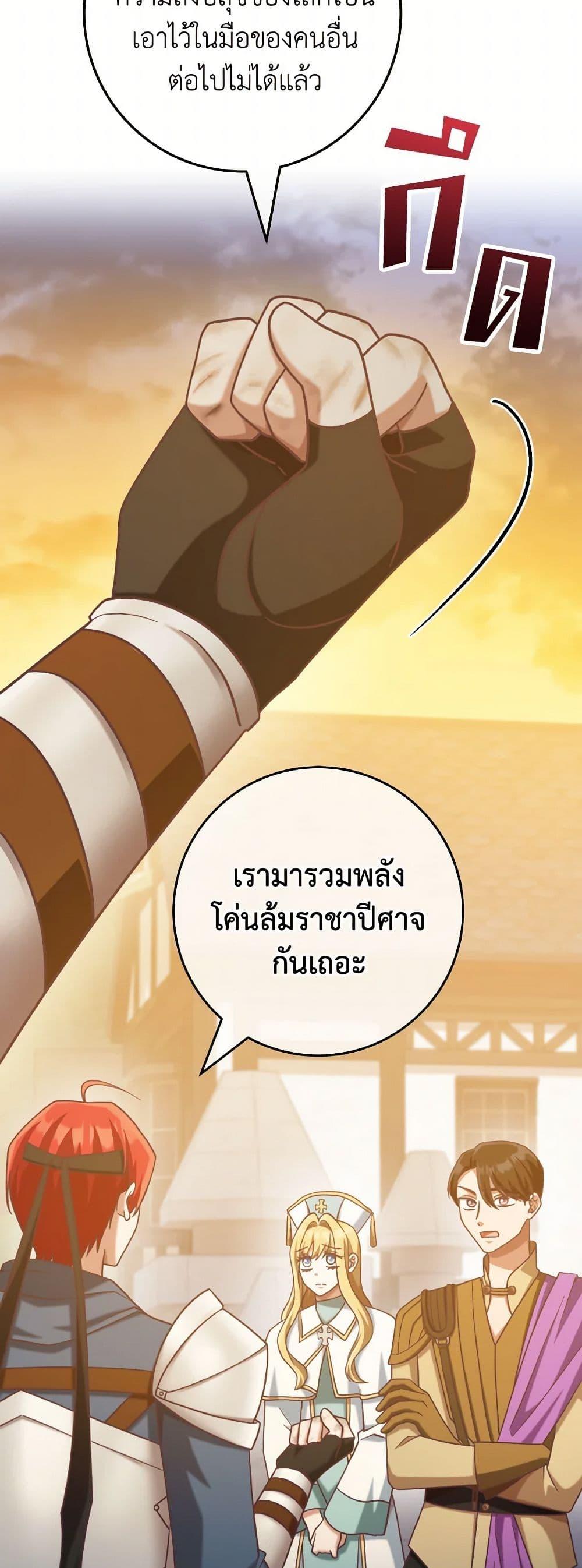 Manga-lc-com อ่านมังงะ อ่านการ์ตูน ออนไลน์ ฟรี I’m Not the Final Boss’ Lover ตอนที่ 1 2 3 4 5 6 7 8 9 10 11 12 13 14 ฟรี ไม่มีโฆษณา Manga-lc - อ่าน มังงะ อ่าน การ์ตูน ออนไลน์ อ่านมังงะ ฟรี