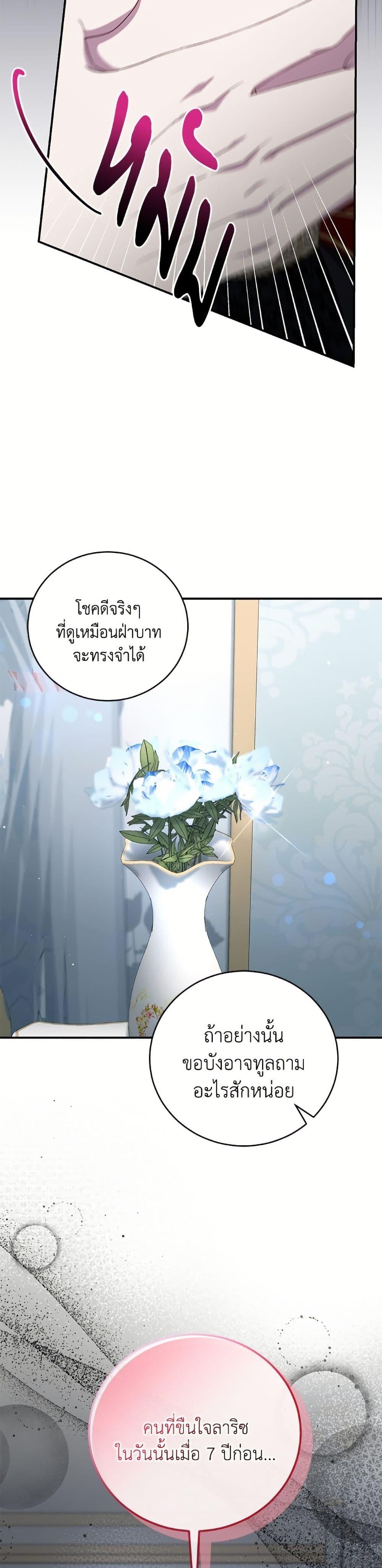 Manga-lc-com อ่านมังงะ อ่านการ์ตูน ออนไลน์ ฟรี I Became the Stepmother of an Irrevocable Dark Family ตอนที่ 1 2 3 4 5 6 7 8 9 10 11 12 13 14 ฟรี ไม่มีโฆษณา Manga-lc - อ่าน มังงะ อ่าน การ์ตูน ออนไลน์ อ่านมังงะ ฟรี