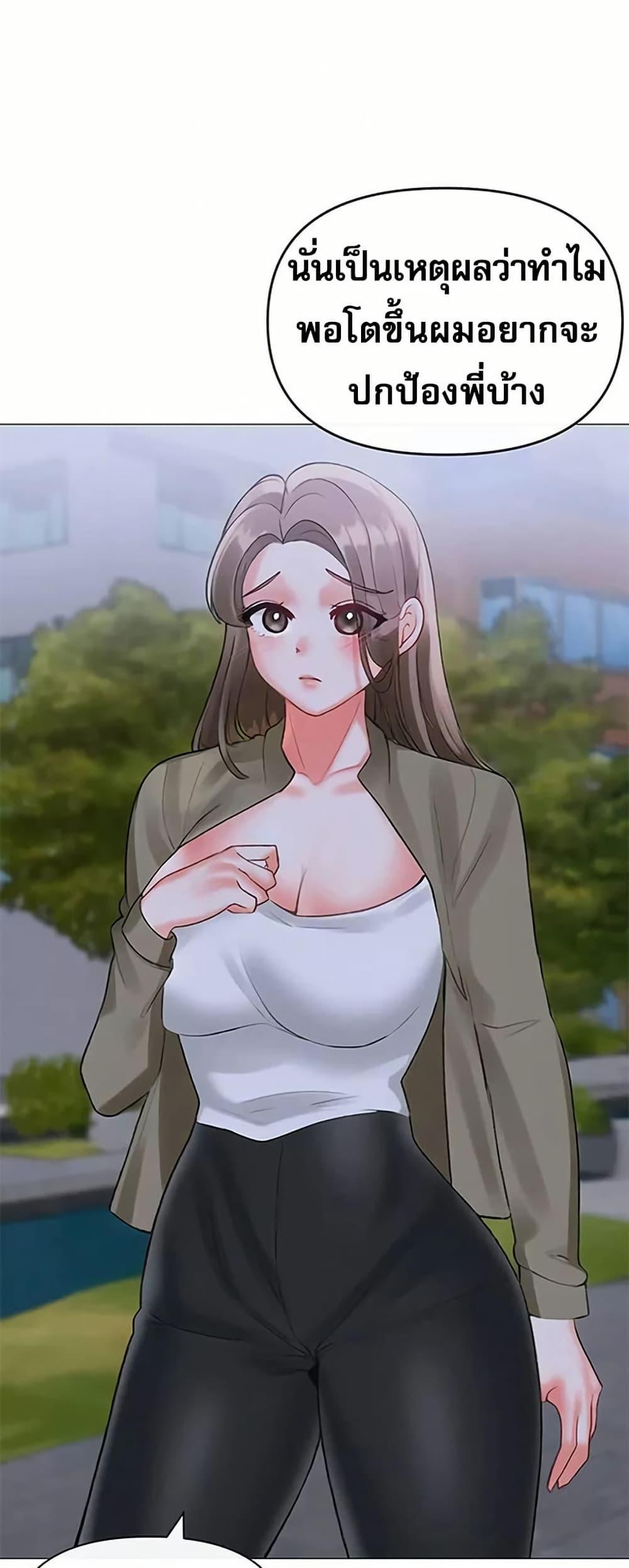 Doujin-Lc- อ่าน โดจิน มังฮวา เกาหลี ญี่ปุ่น จีน แปลไทย Troublesome Sister ตอนที่ 1 2 3 4 5 6 7 8 9 10 11 12 13 14 ฟรี ไม่มีโฆษณา อ่าน โดจิน Manhwa เกาหลี ญี่ปุ่น จีน เรามีครบ คัดมาให้เน้นๆ โดจิน 18+ รับประกันความฟินโดย  Doujin Lc