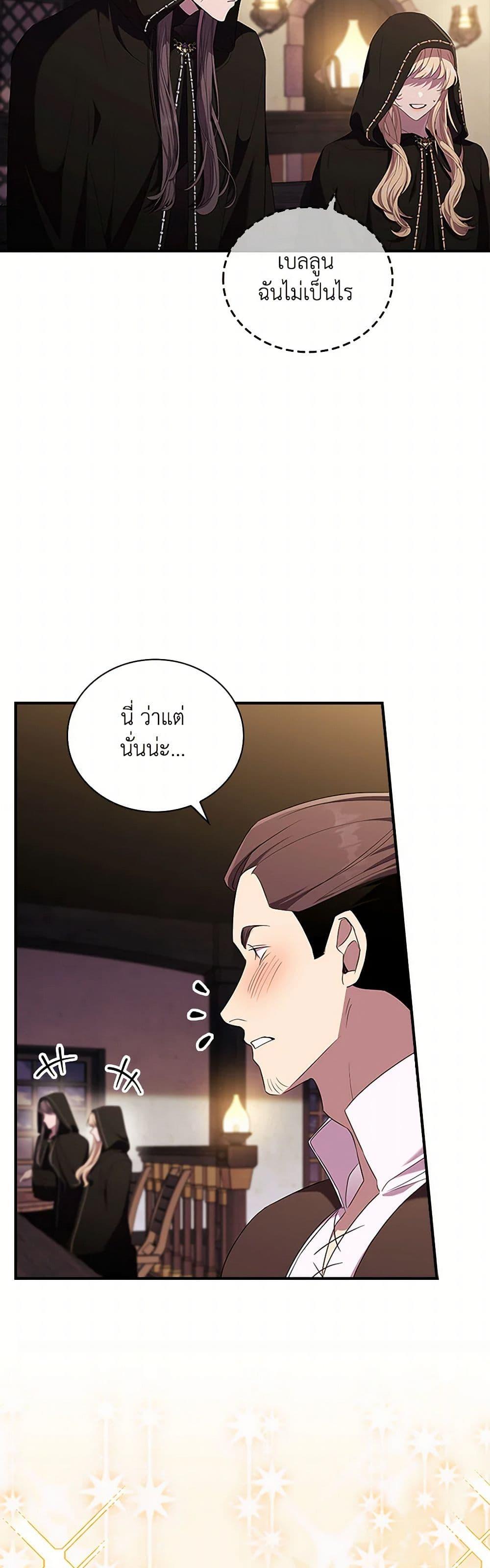 Manga-lc-com อ่านมังงะ อ่านการ์ตูน ออนไลน์ ฟรี The Beloved Little Princess ตอนที่ 1 2 3 4 5 6 7 8 9 10 11 12 13 14 ฟรี ไม่มีโฆษณา Manga-lc - อ่าน มังงะ อ่าน การ์ตูน ออนไลน์ อ่านมังงะ ฟรี