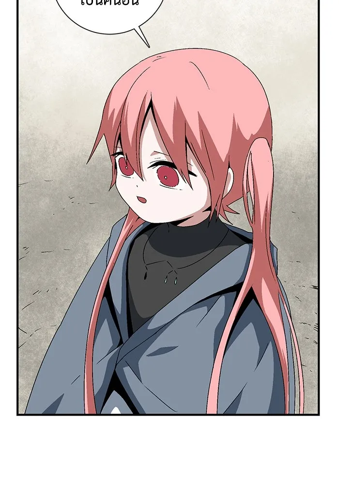 หนึ่งก้าวสู่เจ้ามาร ตอนที่ 43 ไล่ล่า (9) รูปที่ 26