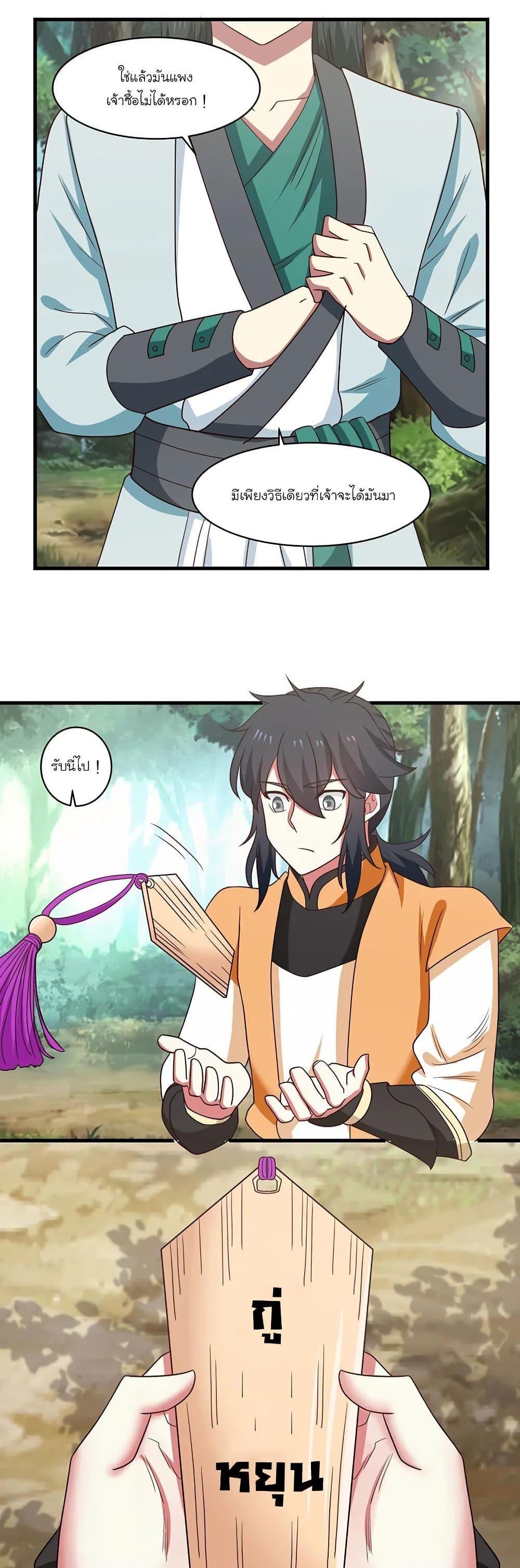 Manga-lc-com อ่านมังงะ อ่านการ์ตูน ออนไลน์ ฟรี Chaos Alchemist ตอนที่ 1 2 3 4 5 6 7 8 9 10 11 12 13 14 ฟรี ไม่มีโฆษณา Manga-lc - อ่าน มังงะ อ่าน การ์ตูน ออนไลน์ อ่านมังงะ ฟรี