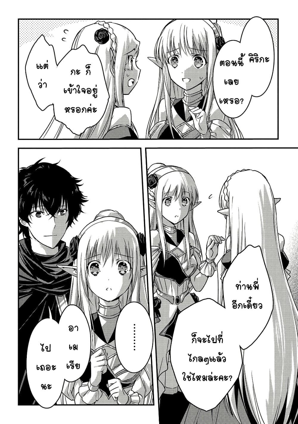 Manga-lc-com อ่านมังงะ อ่านการ์ตูน ออนไลน์ ฟรี Assassin de aru ore no Sutetasu ga Yuusha yori mo Akiraka ni Tsuyoi Nodaga ตอนที่ 1 2 3 4 5 6 7 8 9 10 11 12 13 14 ฟรี ไม่มีโฆษณา Manga-lc - อ่าน มังงะ อ่าน การ์ตูน ออนไลน์ อ่านมังงะ ฟรี