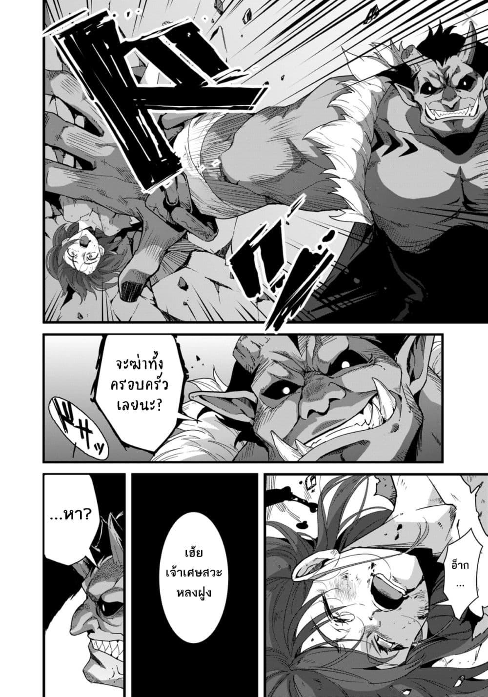 Manga-lc-com อ่านมังงะ อ่านการ์ตูน ออนไลน์ ฟรี Reijou Arisu no Eiyuutan ~ Kizoku no Shoujo ni Tensei shita Eiyuu wa Yagate Saikyou to Nari Hitobito wo Sukuu Tame Musou suru ~ ตอนที่ 1 2 3 4 5 6 7 8 9 10 11 12 13 14 ฟรี ไม่มีโฆษณา Manga-lc - อ่าน มังงะ อ่าน การ์ตูน ออนไลน์ อ่านมังงะ ฟรี