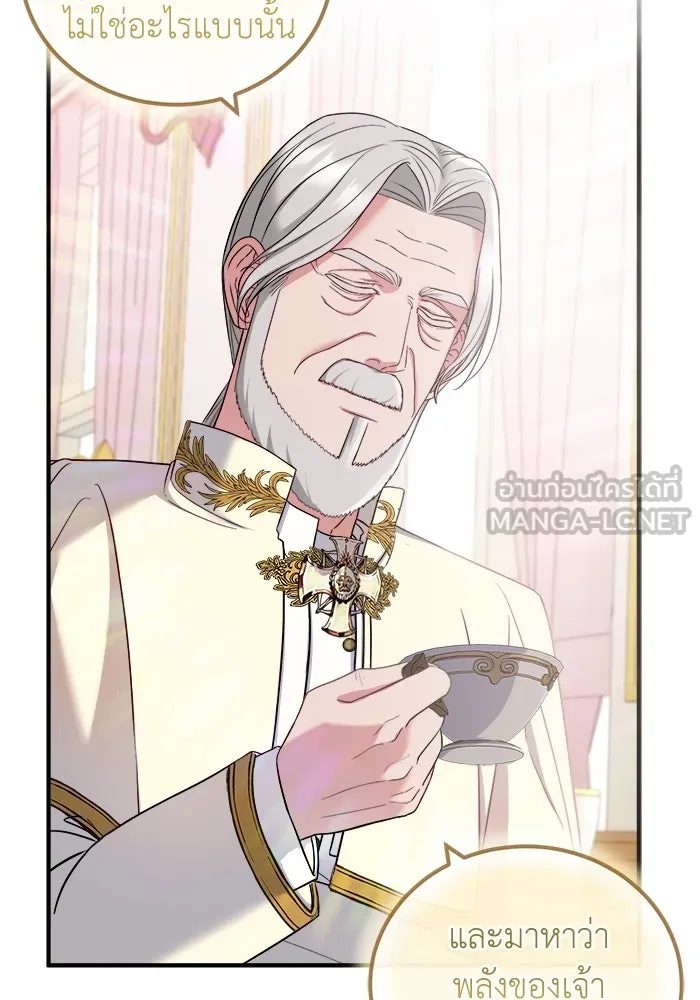 ครอบครัวพรรค์นั้น ฉันไม่มีวันกลับไป ตอนที่ 9 รูปที่ 63