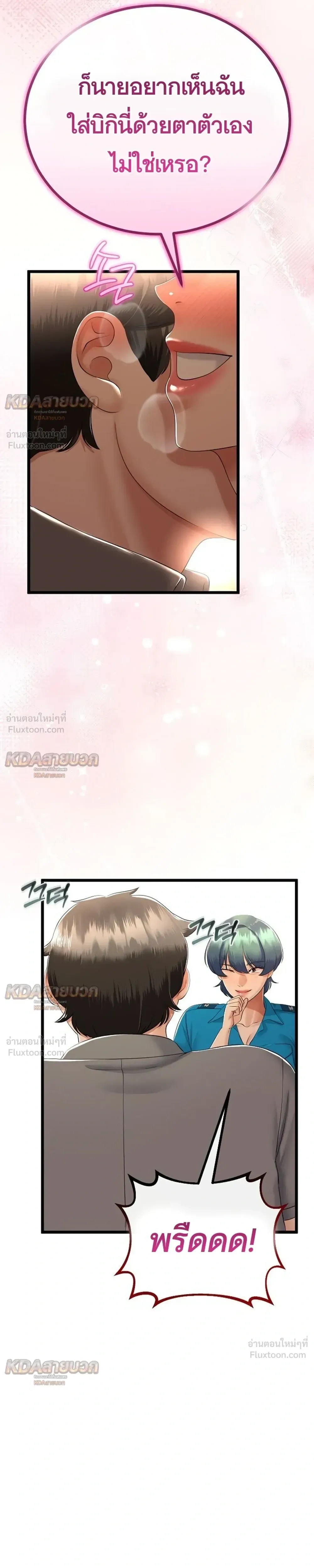 Doujin-Lc- อ่าน โดจิน มังฮวา เกาหลี ญี่ปุ่น จีน แปลไทย My First Love is My Stepmother รักแรกของผม คือ “แม่เลี้ยง” ตอนที่ 1 2 3 4 5 6 7 8 9 10 11 12 13 14 ฟรี ไม่มีโฆษณา อ่าน โดจิน Manhwa เกาหลี ญี่ปุ่น จีน เรามีครบ คัดมาให้เน้นๆ โดจิน 18+ รับประกันความฟินโดย  Doujin Lc